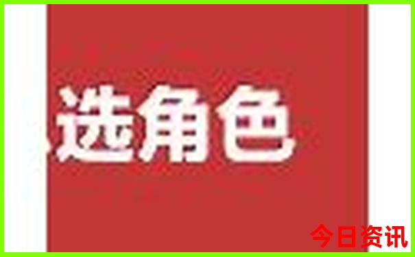 山旅游必去十大景点