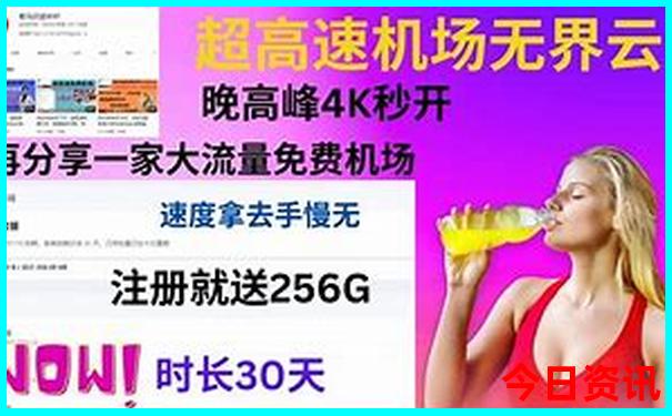 天蒙山旅游攻略一日游最佳线路