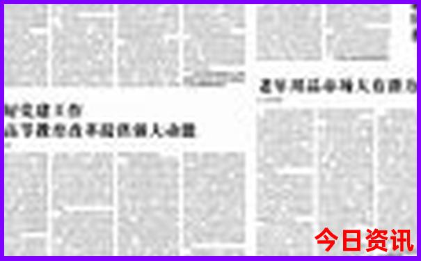 哈尔滨市景点推荐
