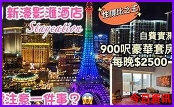 东莞免费景点排行榜前十名