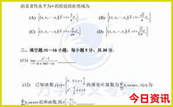 夏天哪个省份比较凉快