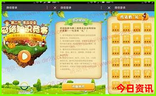 暑假带孩子去北京旅游攻略及费用