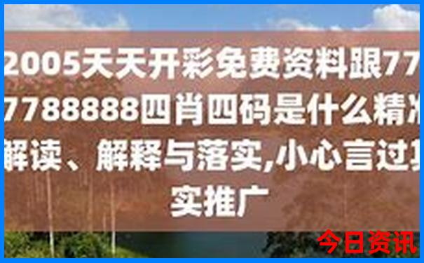 日本江之岛风景最美的地方