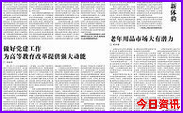 六月份适合旅游的城市