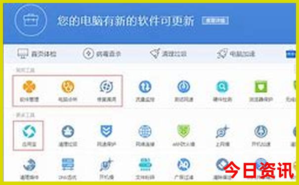 伊春都有什么旅游景点