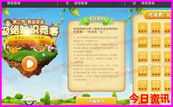 长春游玩地点推荐