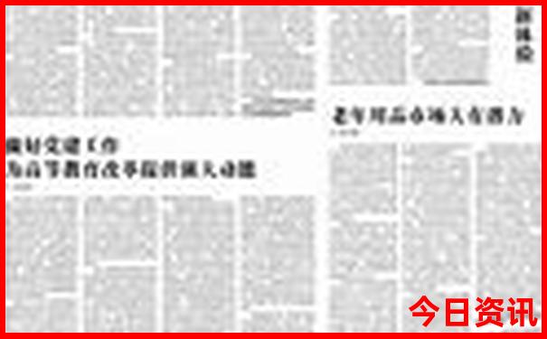 中国现在那个地方最热