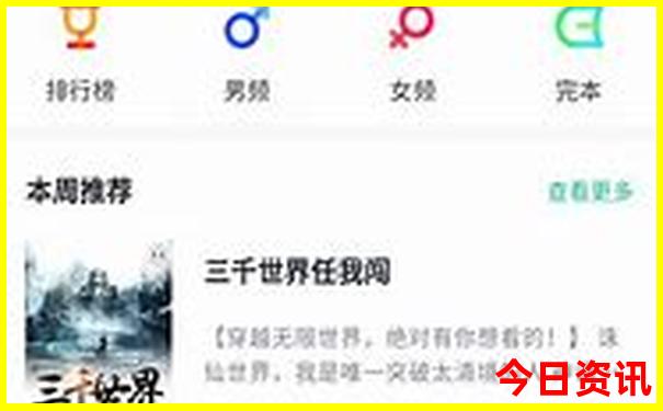 网友热议2025实用技巧全年攻略资料免费下载大全热议-2025澳门六今晚开奖记录