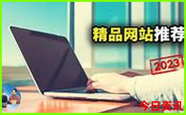 网友热议2025实用技巧全年攻略资料免费下载大全热议-新澳门彩天天正版免费